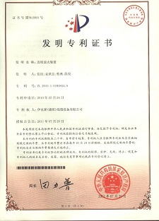 certificado de patente de invenção